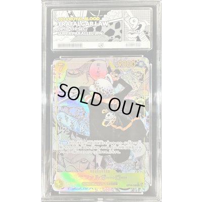 画像1: 〔ACE9鑑定済〕トラファルガー・ロー(パラレル/漫画背景/漫画絵)【SEC/SP】{OP10-119}