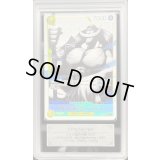 〔ARS10鑑定済〕エドワード・ニューゲート(パラレル/白黒版)【C/P】{ST13-004}