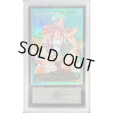 〔ARS10鑑定済〕ジュエリー・ボニー(金文字/漫画絵)【L】{OP07-019}