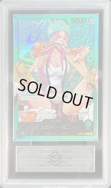 〔ARS10鑑定済〕ジュエリー・ボニー(金文字/漫画絵)【L】{OP07-019}