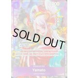 〔状態A-〕ヤマト(英語版/CS2024)【P】{P-046}