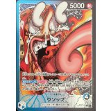 ウソップ(漫画絵)【L】{OP10-042}