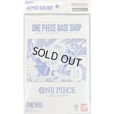 画像1: BASE SHOPリミテッドカードコレクションvol.1【未開封BOX】{-}