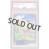 〔※状態難/PSA10鑑定済〕ウタ(Asia/illust:Sunohara)【R】{OP09-002}