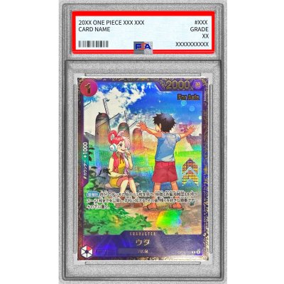 画像1: 〔※状態難/PSA10鑑定済〕ウタ(Asia/illust:Sunohara)【R】{OP09-002}