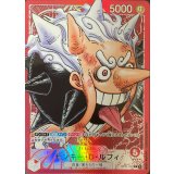 モンキー・D・ルフィ(漫画絵)【L】{ST21-001}