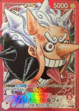 モンキー・D・ルフィ(漫画絵)【L】{ST21-001}