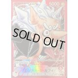 モンキー・D・ルフィ(漫画絵)【L】{ST21-001}