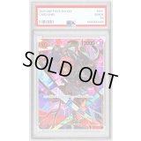 〔PSA10鑑定済〕シャンクス(パラレル/illust:otton)【SP】{OP06-007}