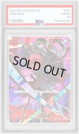 〔PSA10鑑定済〕シャンクス(パラレル/illust:otton)【SP】{OP06-007}