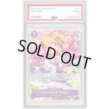 〔※状態難/PSA10鑑定済〕シャーロット・プリン(パラレル/illust:Hashimoto Q)【SR/P】{PRB02-010}