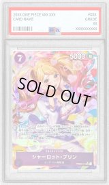 〔※状態難/PSA10鑑定済〕シャーロット・プリン(パラレル/illust:Hashimoto Q)【SR/P】{PRB02-010}