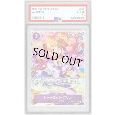 画像1: 〔※状態難/PSA10鑑定済〕シャーロット・プリン(パラレル/illust:Hashimoto Q)【SR/P】{PRB02-010}