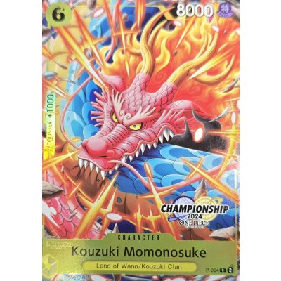 画像1: 光月モモの助(英語版/CS2024)【P】{P-064}