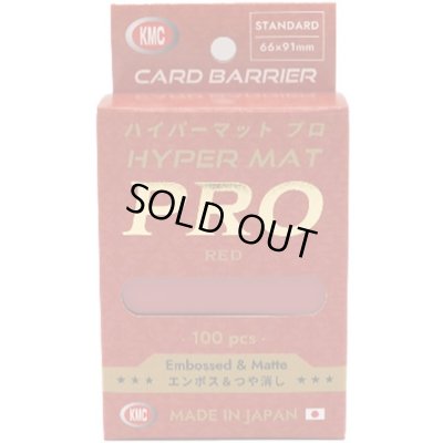 画像1: KMCハイパーマットプロ レッド 100枚 (66×91)【サプライ】{-}