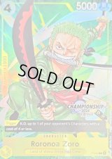 〔状態A-〕ロロノア・ゾロ(英語版/CS2024)【P】{P42}