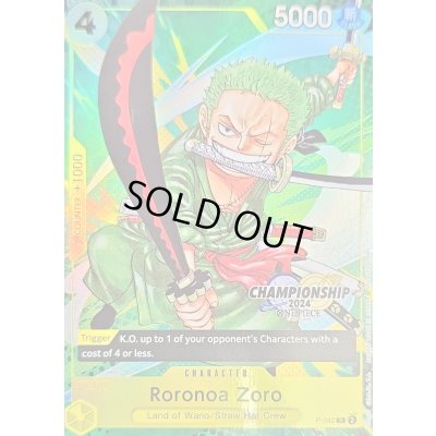 画像1: 〔状態A-〕ロロノア・ゾロ(英語版/CS2024)【P】{P42}