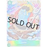 〔状態A-〕ジンベエ(英語版/CS2024/フルアート)【P】{P-063}