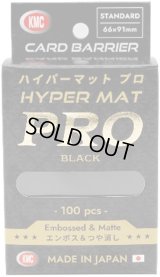 KMCハイパーマットプロ ブラック 100枚 (66×91)【サプライ】{-}