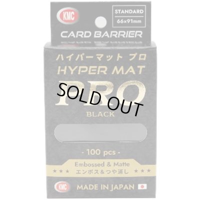 画像1: KMCハイパーマットプロ ブラック 100枚 (66×91)【サプライ】{-}