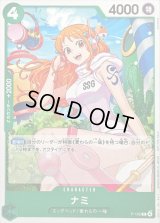 ナミ(illust:Sunohara)【P】{P-102}