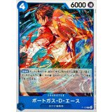 ポートガス・D・エース(illust:Ryuda)【P】{P-103}