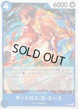 〔状態A-〕ポートガス・D・エース(illust:Ryuda)【P】{P-103}