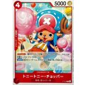 トニートニー・チョッパー(illust:COGA)【P】{P-101}
