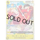 〔状態A-〕モンキー・D・ルフィ(illust:Makitoshi)【P】{P-106}