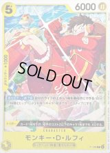 〔状態A-〕モンキー・D・ルフィ(illust:Makitoshi)【P】{P-106}