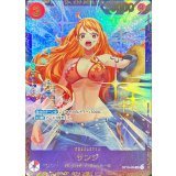 サンジ(illust:Koushi Rokushiro)【SR】{OP10-005}