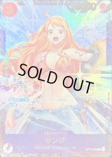 サンジ(illust:Koushi Rokushiro)【SR】{OP10-005}