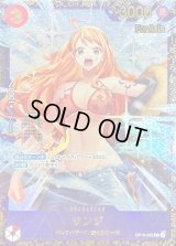 サンジ(Asia/illust:Koushi Rokushiro)【SR】{OP10-005}