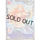 サンジ(未開封/Asia/illust:Koushi Rokushiro)【SR】{OP10-005}