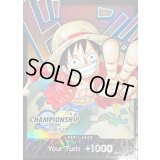 ドン!!カード(英語/オレンジ背景/CS2024ワールドファイナル/モンキー・D・ルフィ)【-】{-}