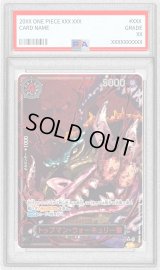 〔※状態難/PSA10鑑定済〕トップマン・ウォーキュリー聖(パラレル/赤文字/illust:Gege Akutami)【R/P】{OP13-089}