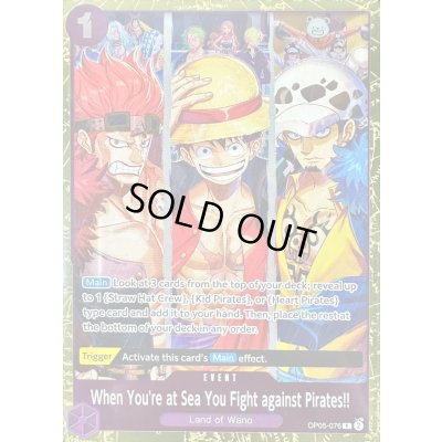 画像1: 海は海賊が相手だ!!!(未開封/英語版/illust:Bashikou)【R】{OP05-076}