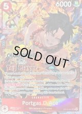 ポートガス・D・エース(英語版/TOP Player/illust:Melo kyuba)【SR】{ST15-005}