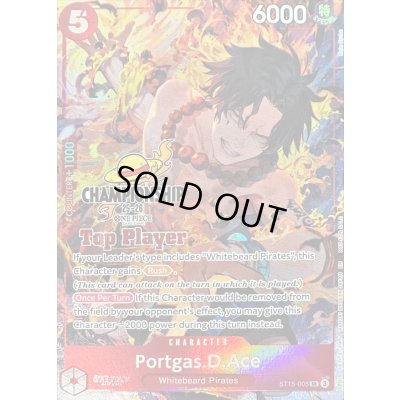 画像1: ポートガス・D・エース(英語版/TOP Player/illust:Melo kyuba)【SR】{ST15-005}