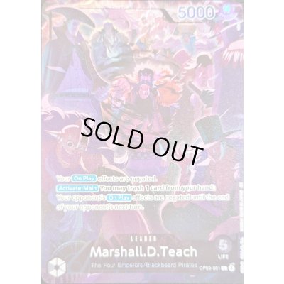 画像1: マーシャル・D・ティーチ(英語版/illust:otton)【L】{OP09-081}