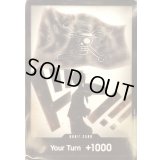 ドン!!カード(英語版/ルフィ/海賊旗/影絵)【-】{-}