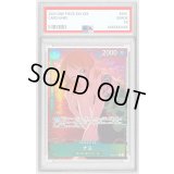 〔PSA10鑑定済〕ナミ(パラレル/illust:Akiko Sugizono)【R/P】{EB02-017}