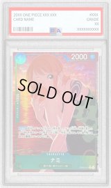 〔PSA10鑑定済〕ナミ(パラレル/illust:Akiko Sugizono)【R/P】{EB02-017}