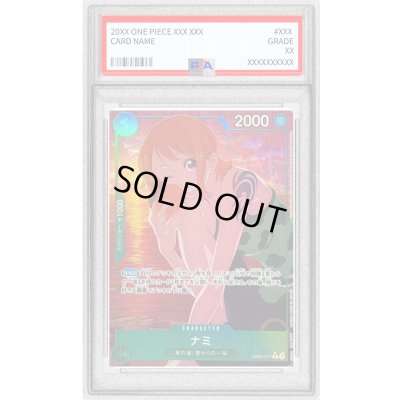 画像1: 〔PSA10鑑定済〕ナミ(パラレル/illust:Akiko Sugizono)【R/P】{EB02-017}