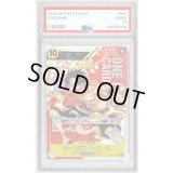 〔PSA9鑑定済〕ポートガス・D・エース(開封品/Asia/シリアル)【SEC】{OP07-119}