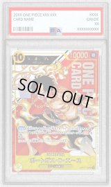 〔PSA9鑑定済〕ポートガス・D・エース(開封品/Asia/シリアル)【SEC】{OP07-119}