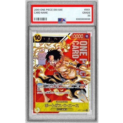 画像1: 〔PSA9鑑定済〕ポートガス・D・エース(開封品/Asia/シリアル)【SEC】{OP07-119}