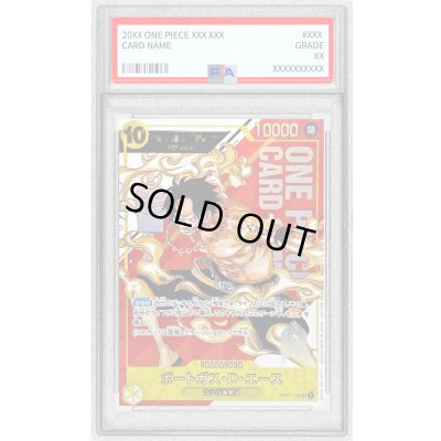 画像1: 〔PSA9鑑定済〕ポートガス・D・エース(開封品/Asia/シリアル)【SEC】{OP07-119}