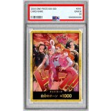 〔PSA10鑑定済〕ドン!!カード(金枠/Heroines Special Set)【-】{-}