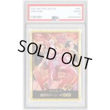 〔PSA10鑑定済〕ドン!!カード(金枠/Heroines Special Set)【-】{-}